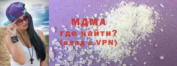 марки nbome Волоколамск