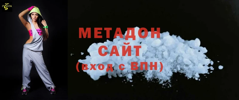 MEGA как войти  Артёмовский  Метадон methadone 